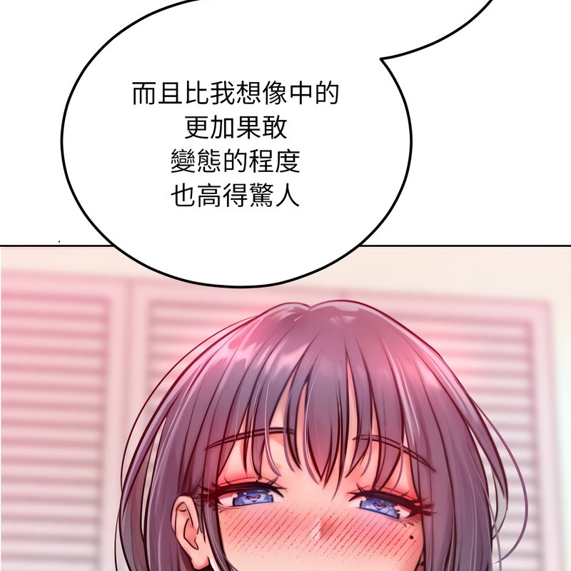 超美味人妻x4第8话