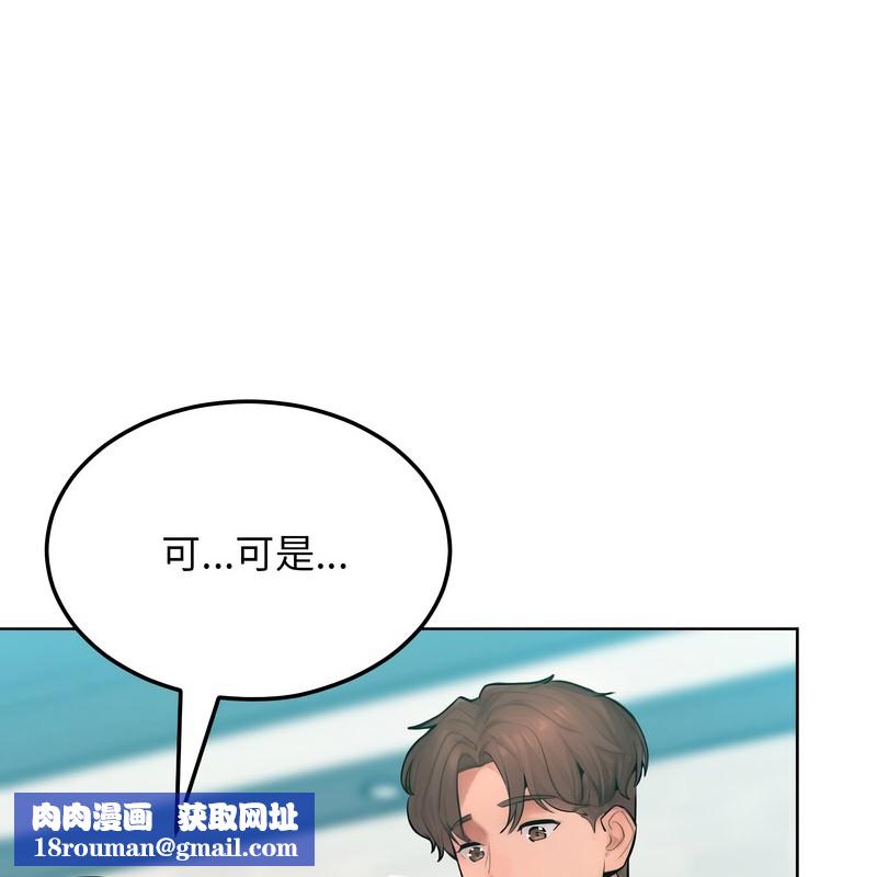 超美味人妻x4第8话