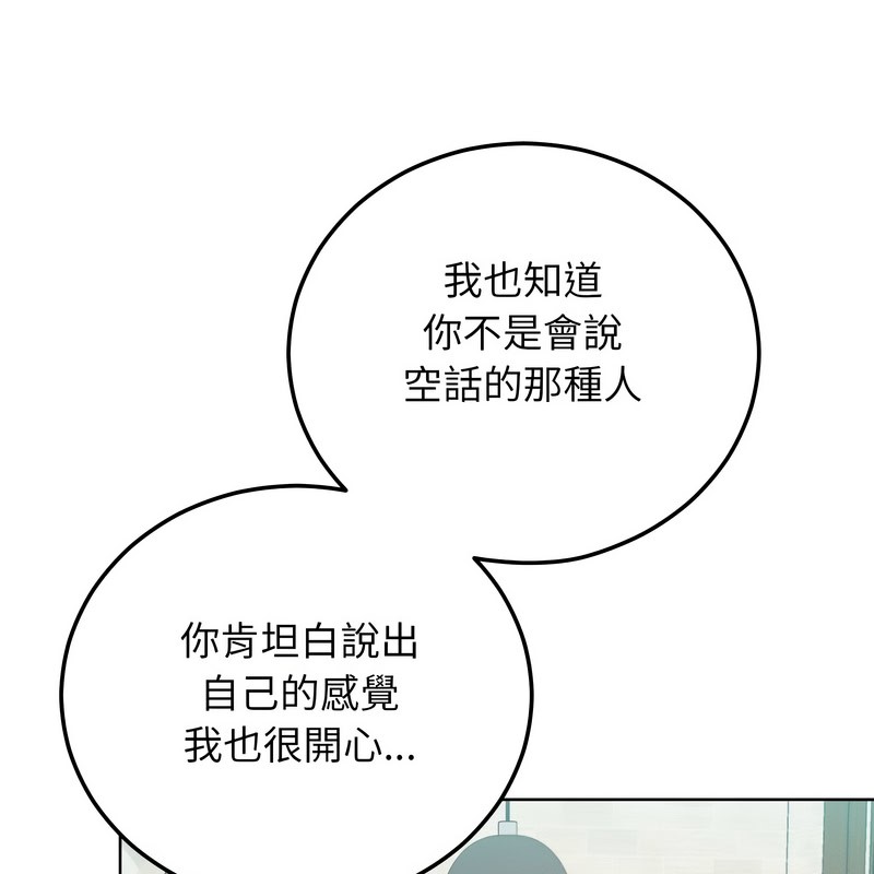 超美味人妻x4第8話