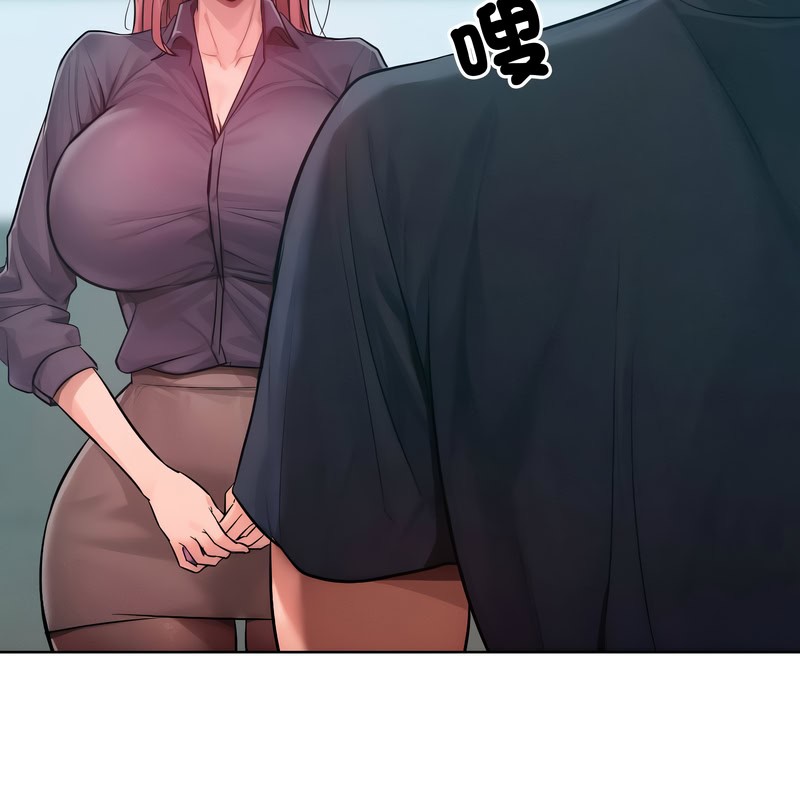 超美味人妻x4第8話