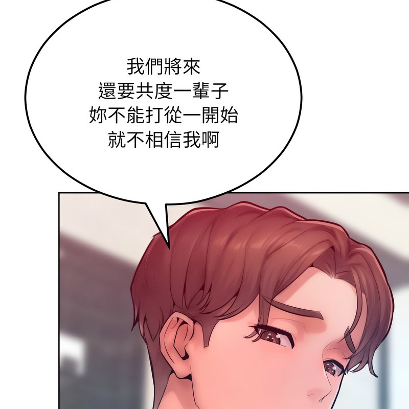 超美味人妻x4第8話