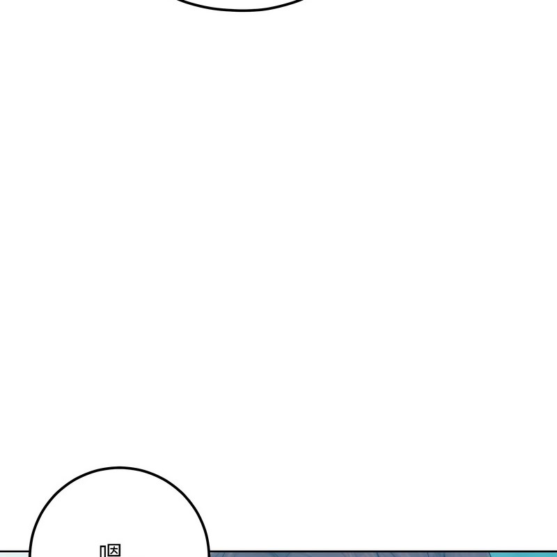 超美味人妻x4第8话