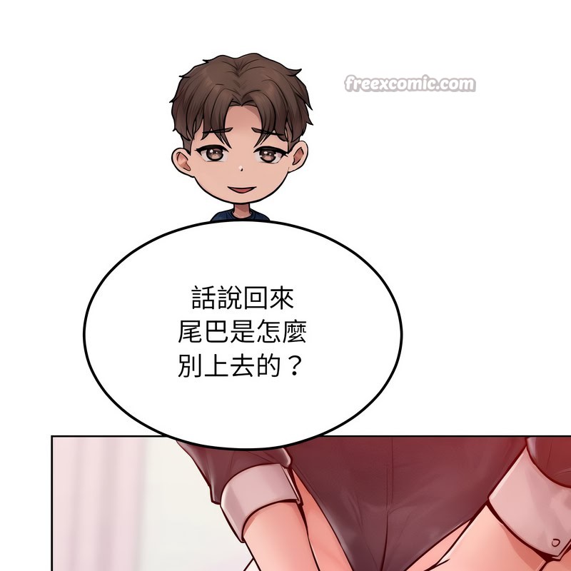 超美味人妻x4第8话