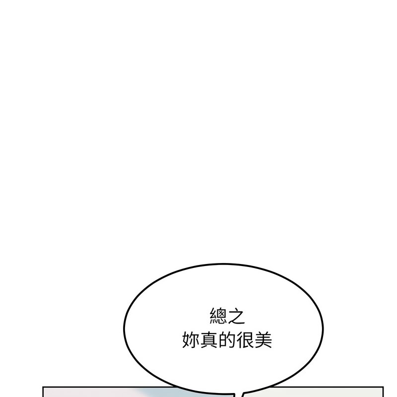 超美味人妻x4第8話