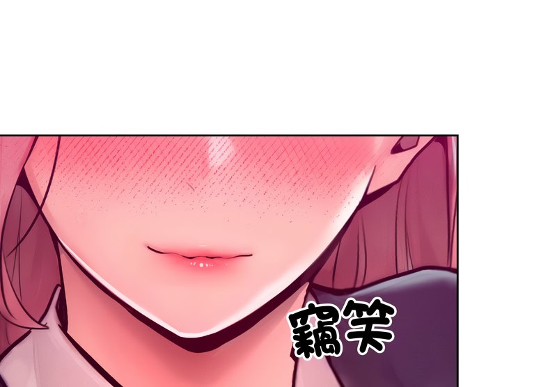 超美味人妻x4第8話