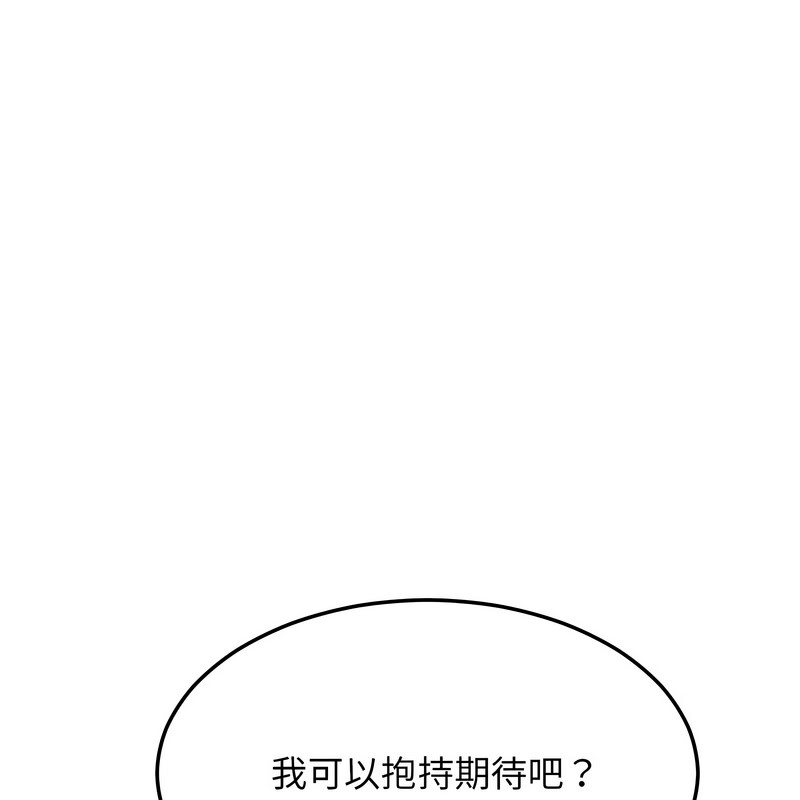 超美味人妻x4第8話