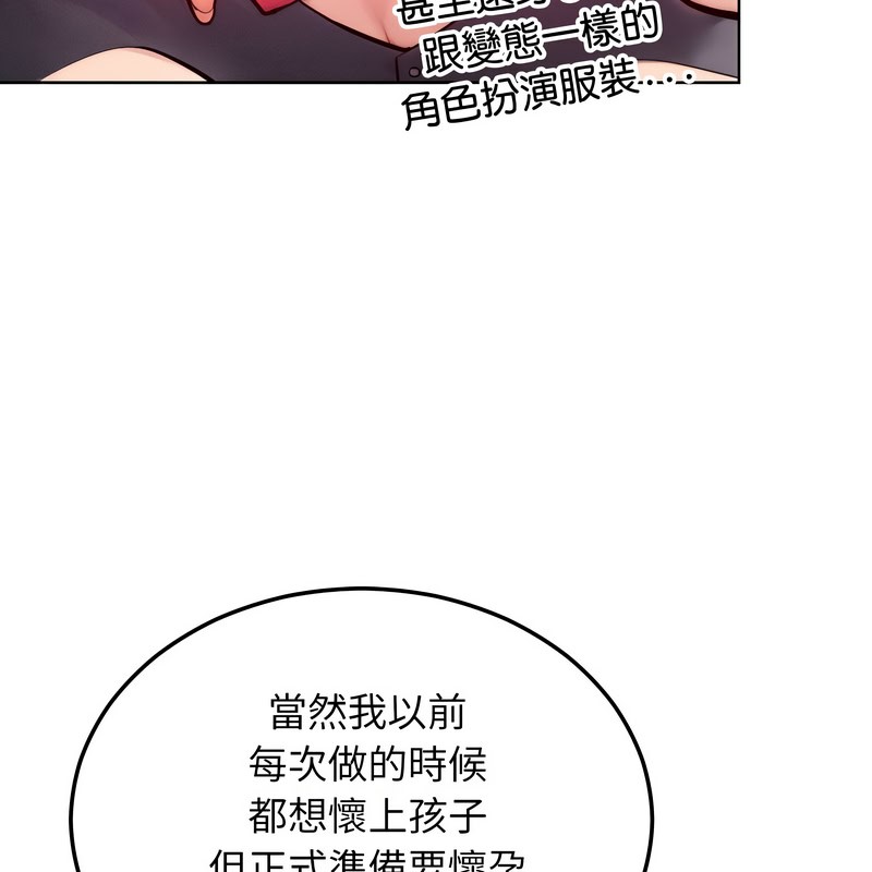 超美味人妻x4第9话