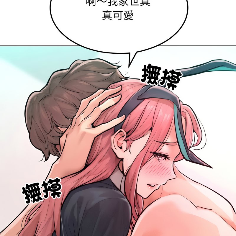 超美味人妻x4第9話