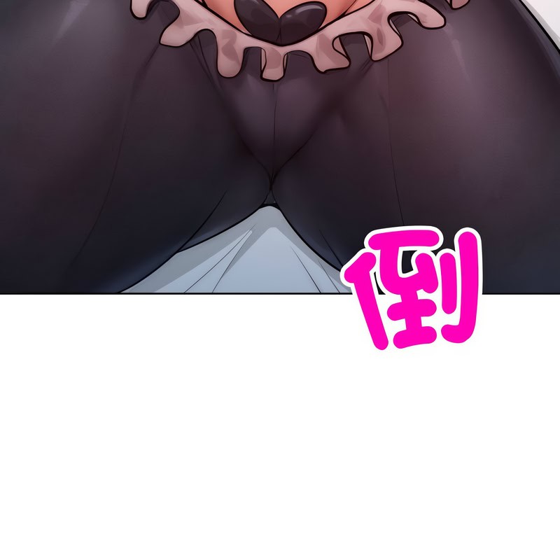 超美味人妻x4第9話