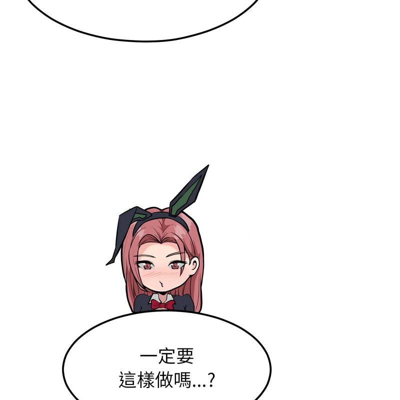 超美味人妻x4第9话