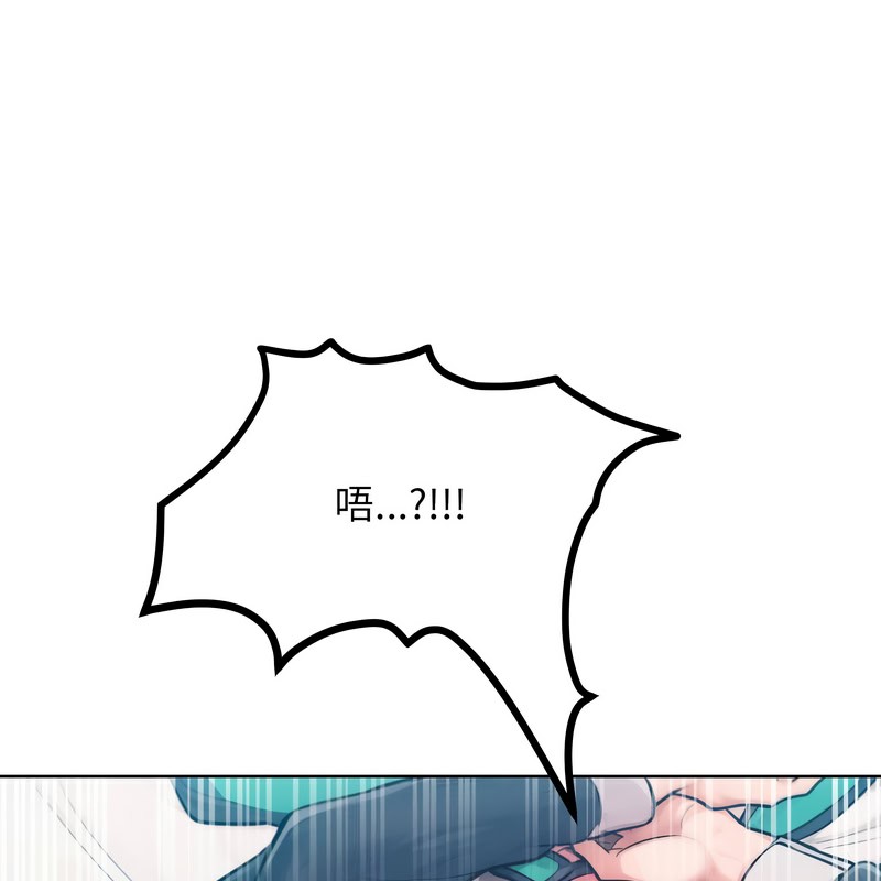 超美味人妻x4第9话