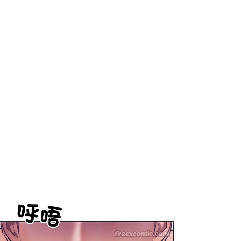 超美味人妻x4第9話