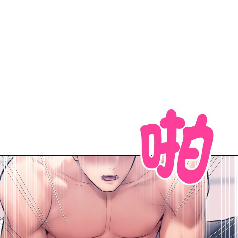 超美味人妻x4第9話