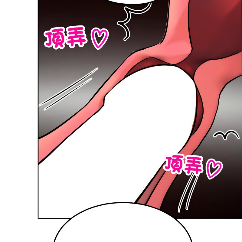 超美味人妻x4第9话