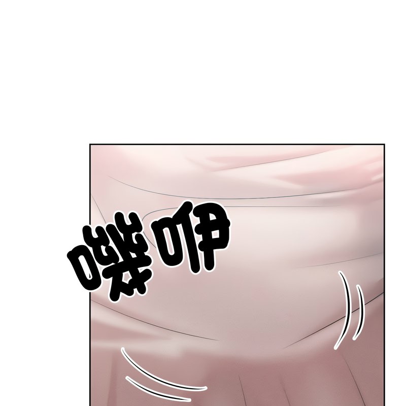 超美味人妻x4第9話