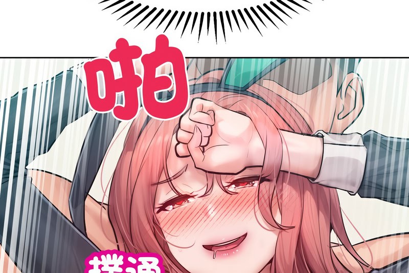 超美味人妻x4第9話