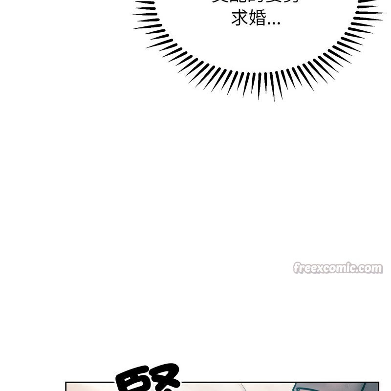 超美味人妻x4第9话