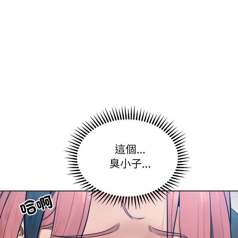 超美味人妻x4第9話