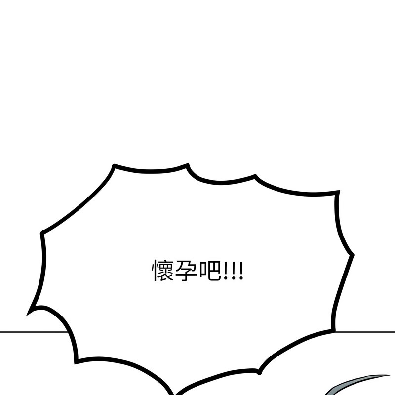 超美味人妻x4第9话