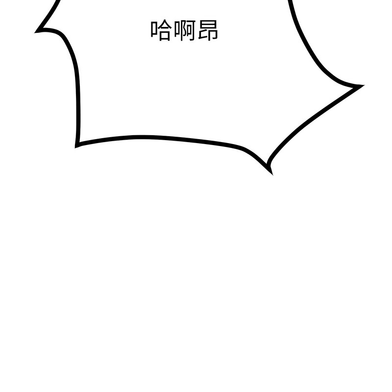 超美味人妻x4第9话