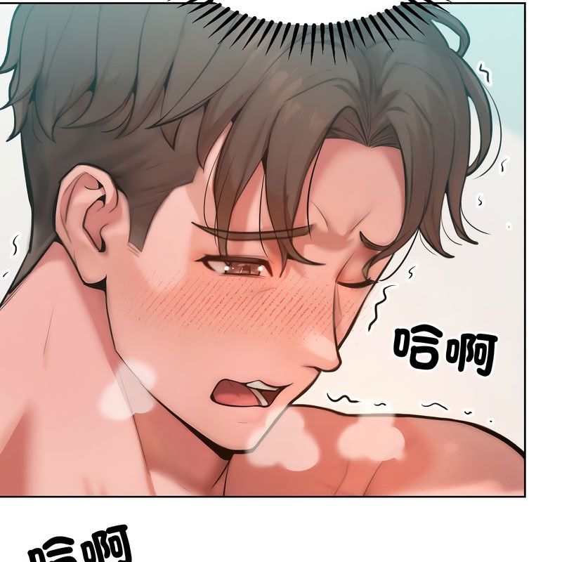 超美味人妻x4第10話