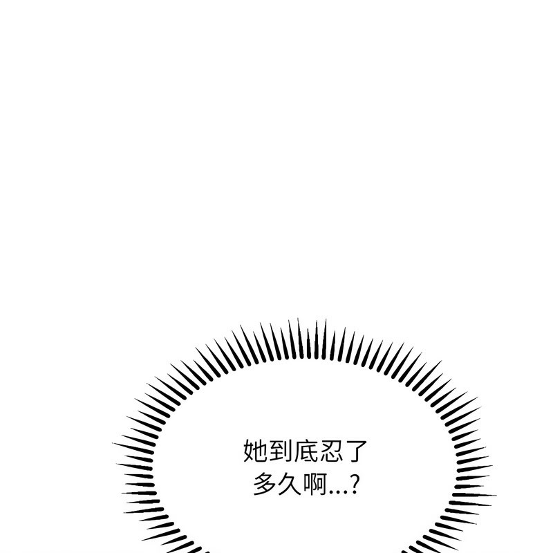 超美味人妻x4第10话