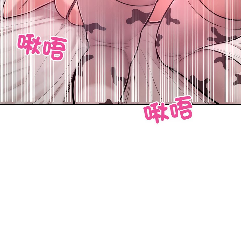 超美味人妻x4第10話