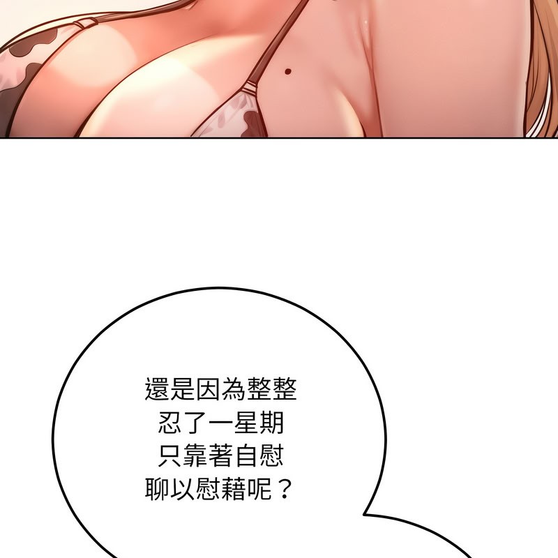 超美味人妻x4第10話