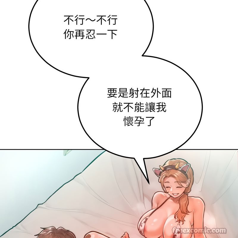 超美味人妻x4第10話