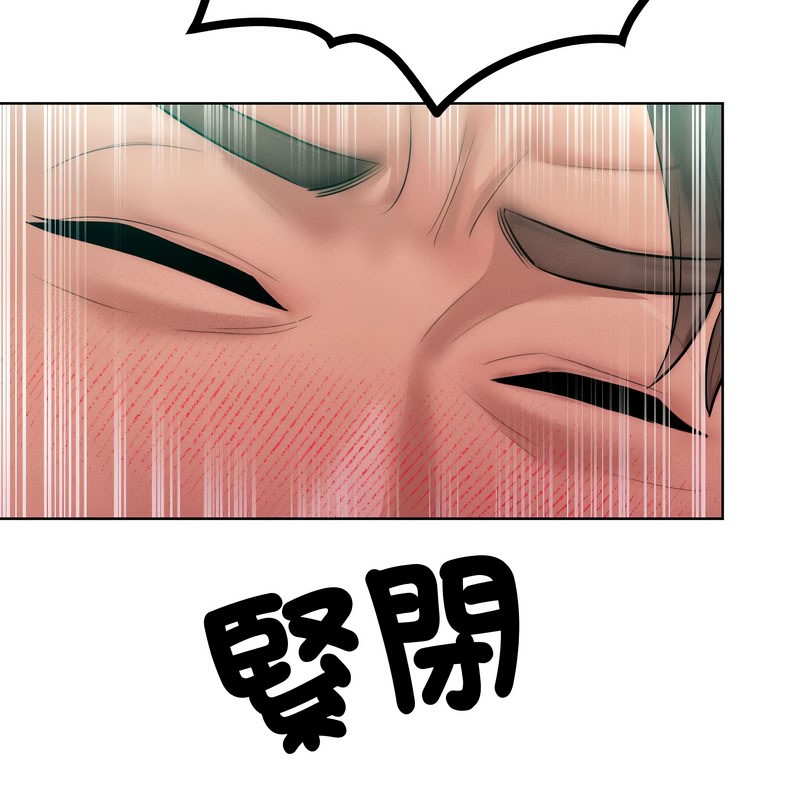 超美味人妻x4第10話