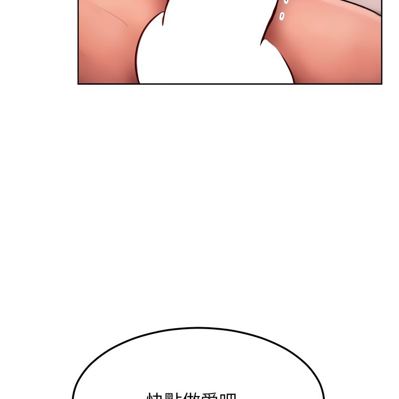 超美味人妻x4第10話