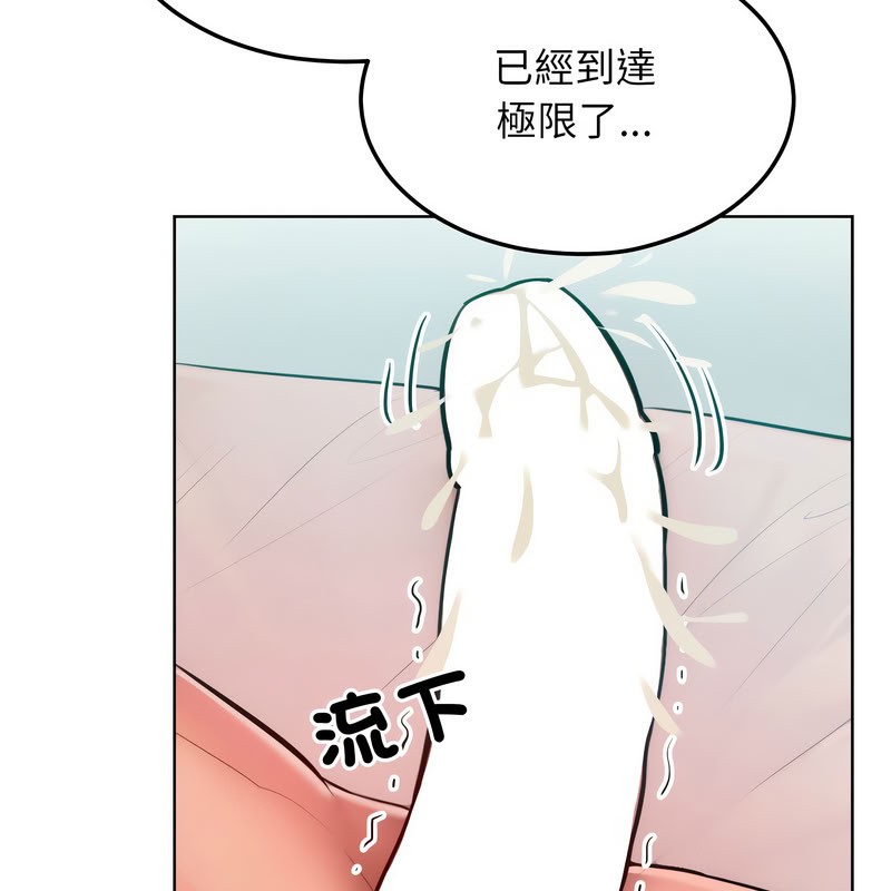 超美味人妻x4第10話