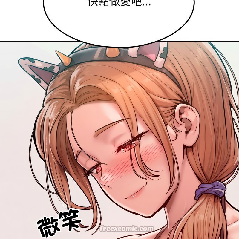 超美味人妻x4第10話