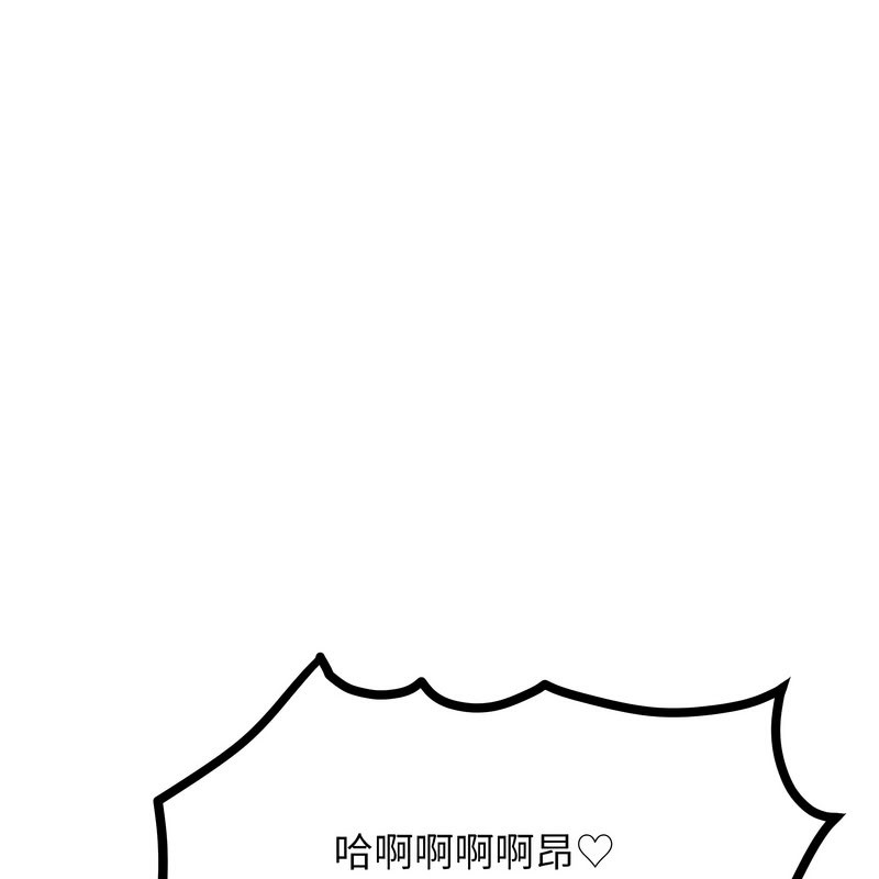 超美味人妻x4第10话