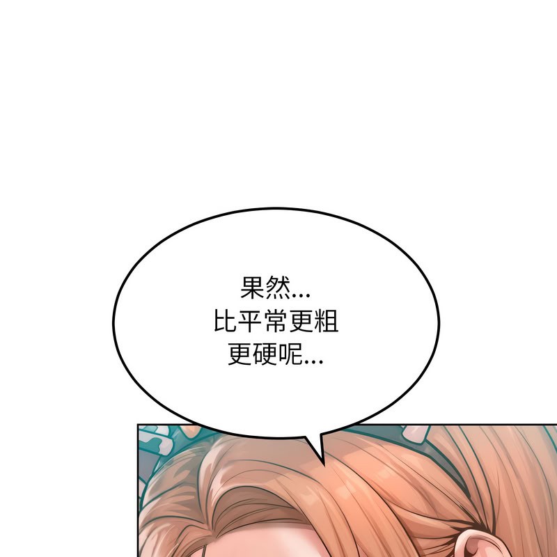 超美味人妻x4第10話