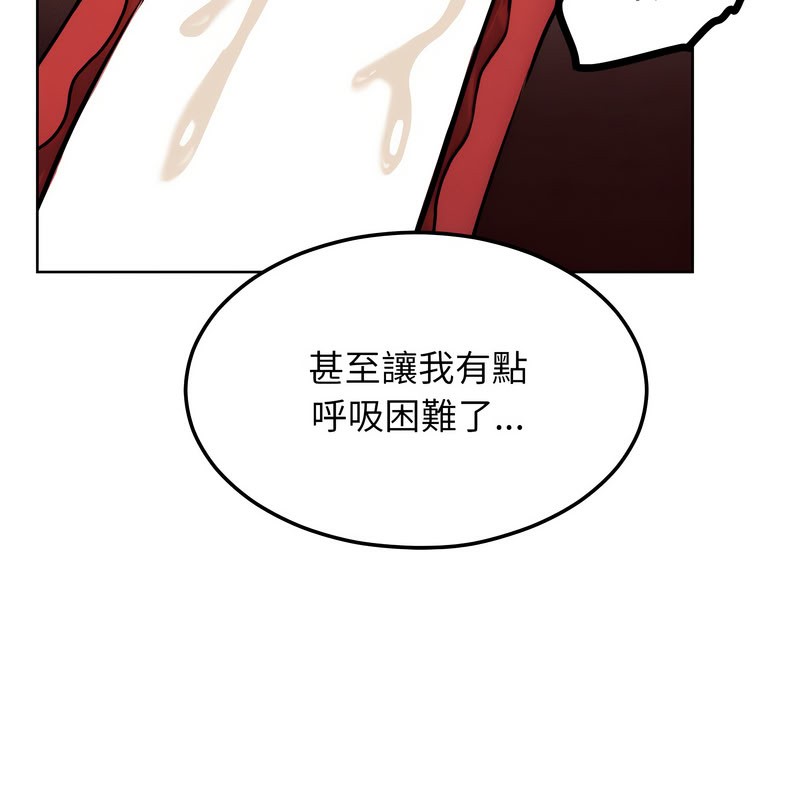 超美味人妻x4第10話