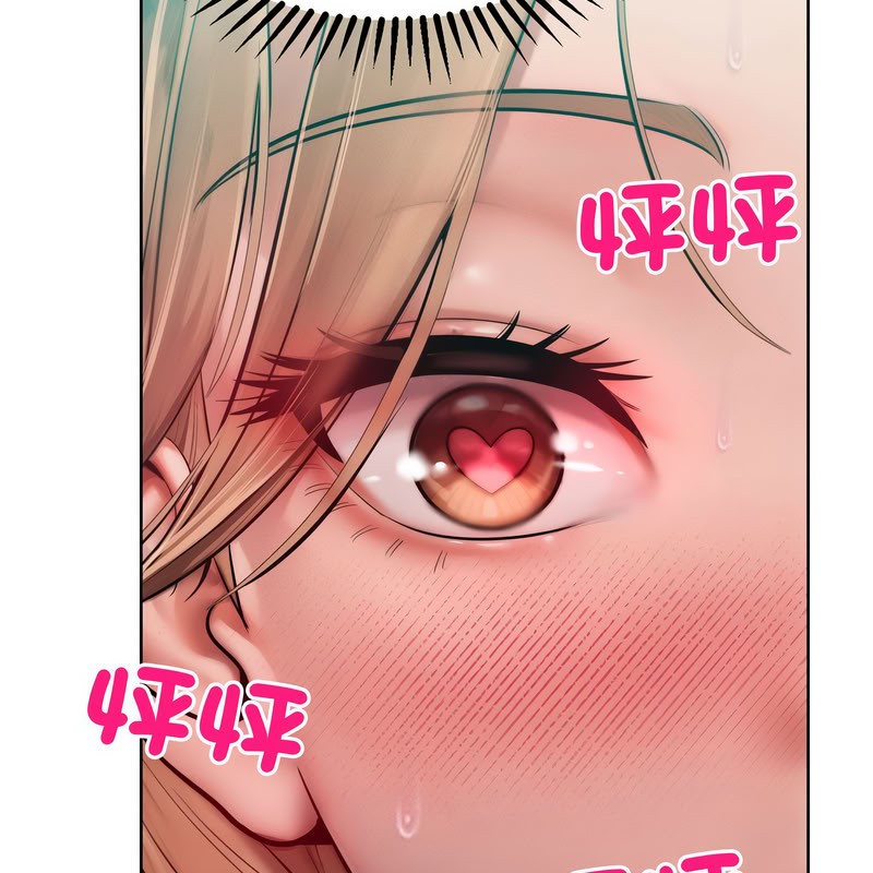 超美味人妻x4第10話