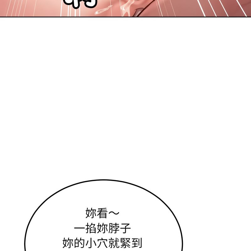 超美味人妻x4第10話