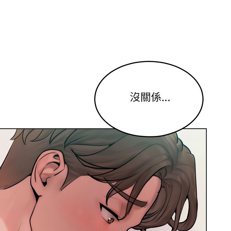 超美味人妻x4第10話