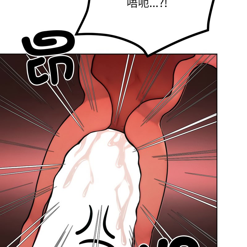 超美味人妻x4第10話