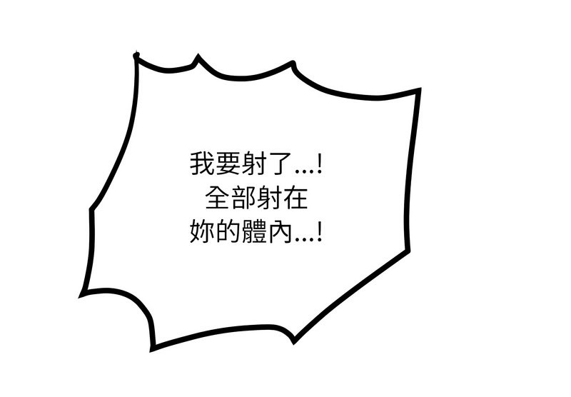 超美味人妻x4第10話