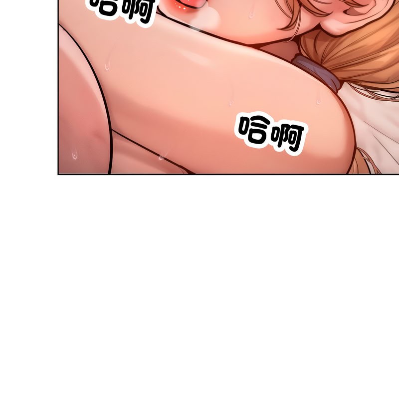 超美味人妻x4第10話