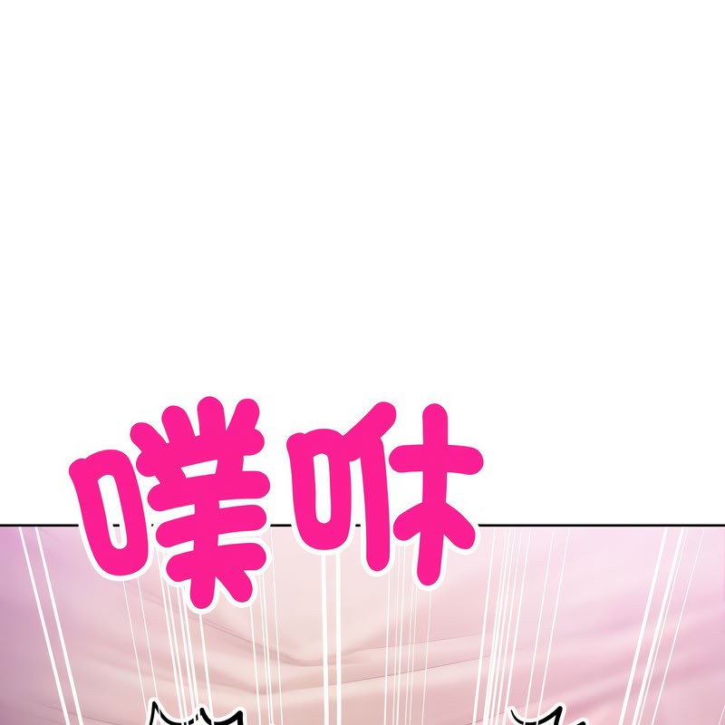 超美味人妻x4第10話