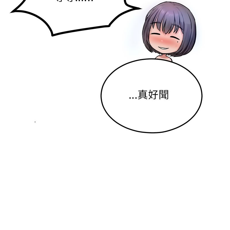 超美味人妻x4第11话