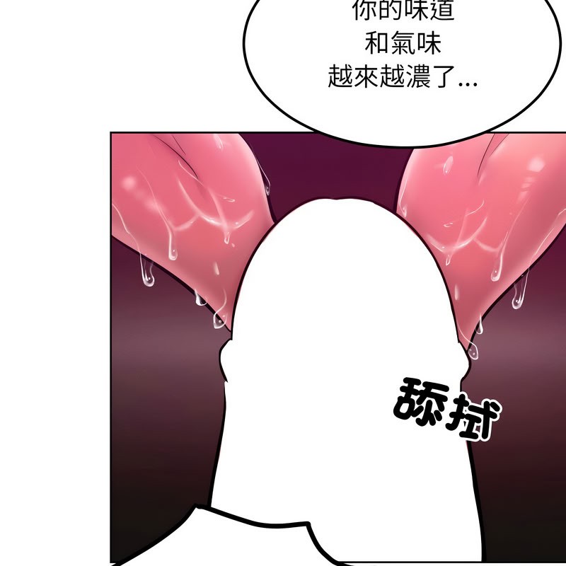 超美味人妻x4第11话