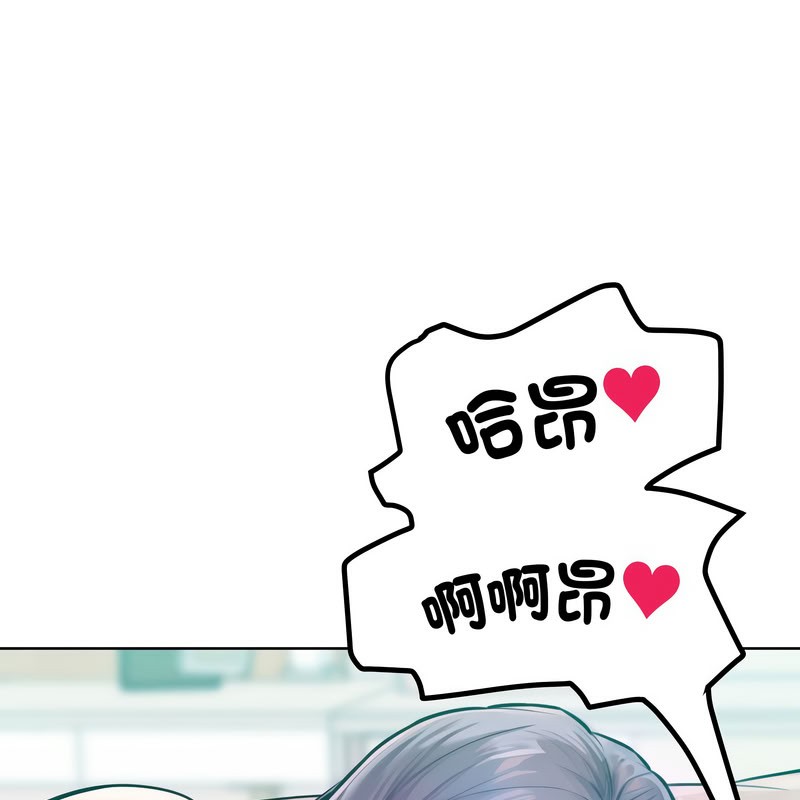 超美味人妻x4第11話