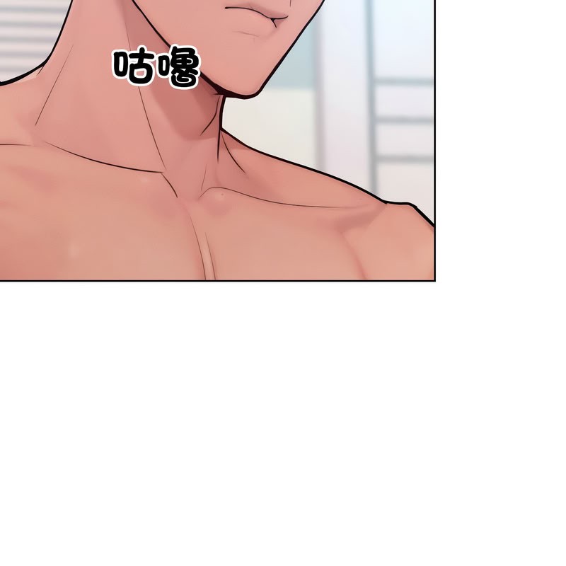 超美味人妻x4第11話