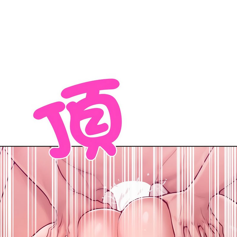 超美味人妻x4第11話