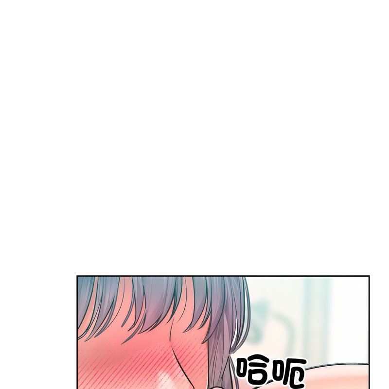 超美味人妻x4第11话