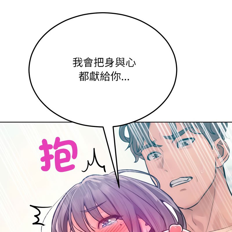 超美味人妻x4第11話